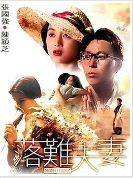 伊人久久影视