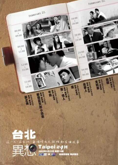 伊人久久影视