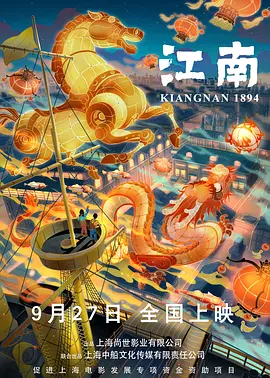 伊人久久影视